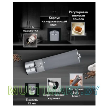Электроперечница Miru KA037 (серый) картинка 4